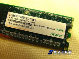 DDR2 667跌至谷底，十月內(nèi)存市場(chǎng)盤(pán)點(diǎn) 最受關(guān)注的十大內(nèi)存產(chǎn)品與FR-4玻纖線路板技術(shù)解析