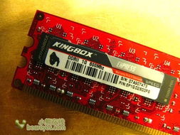 逆勢(shì)狂飆 黑金剛1G DDR2 800內(nèi)存條憑借FR-4玻纖線路板實(shí)現(xiàn)價(jià)格突圍