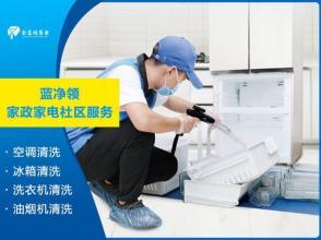 專業服務師傅使用專業設備進行清洗家電清洗提供熱水器清洗、冰箱清洗、洗衣機清洗服務
