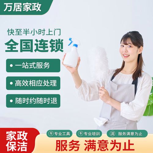 輪滾筒洗衣機清洗殺菌消毒清洗服務(wù)家電清洗全國上門服務(wù) 深度保潔