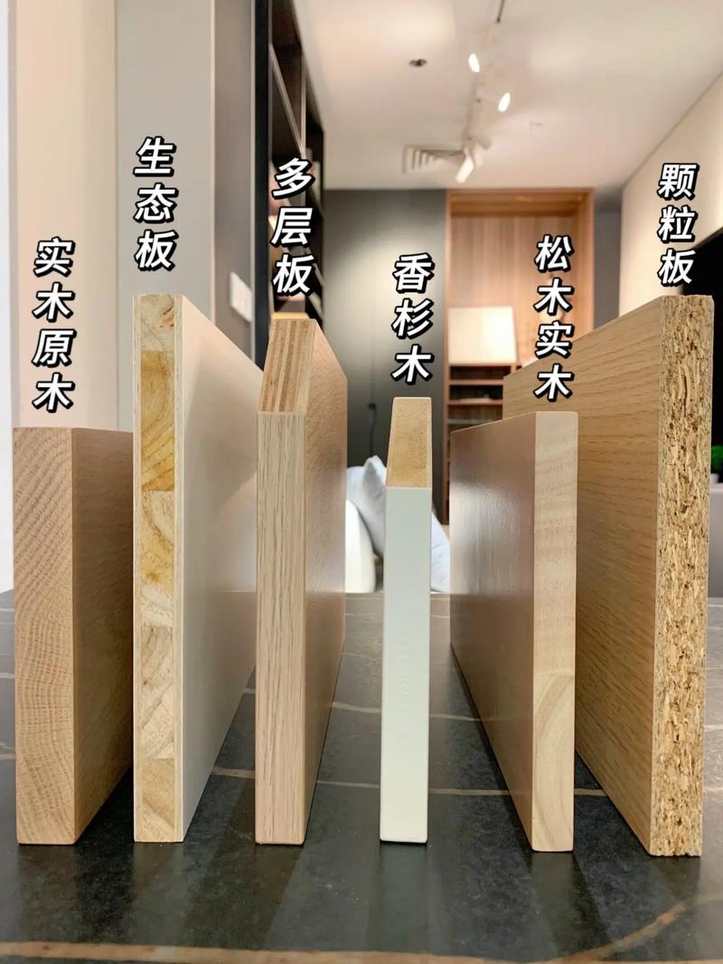 全屋定制板材優(yōu)缺點(diǎn)分析,看這篇就夠了.